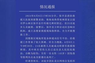 殳海：卢卡再次证明这个世上就是有天才存在 太阳还在向深渊滑落